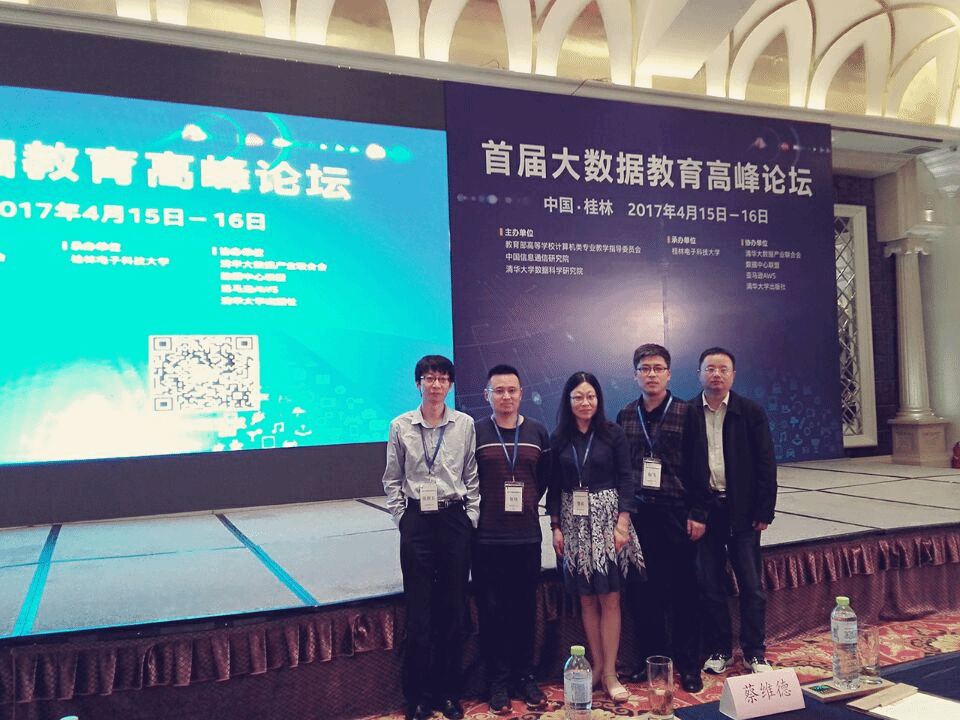03 beat365官网参会教师合影.png 03 beat365官网参会教师合影.png