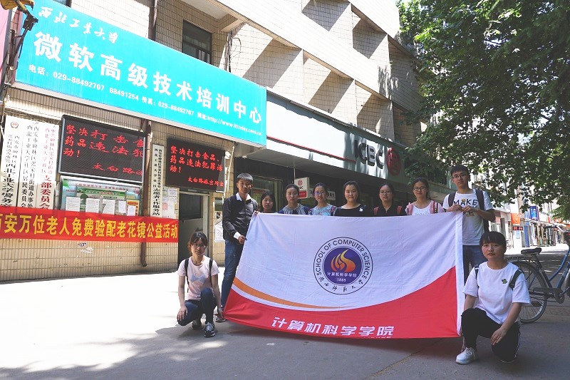 01_西工大H3CNE认证_2.JPG
