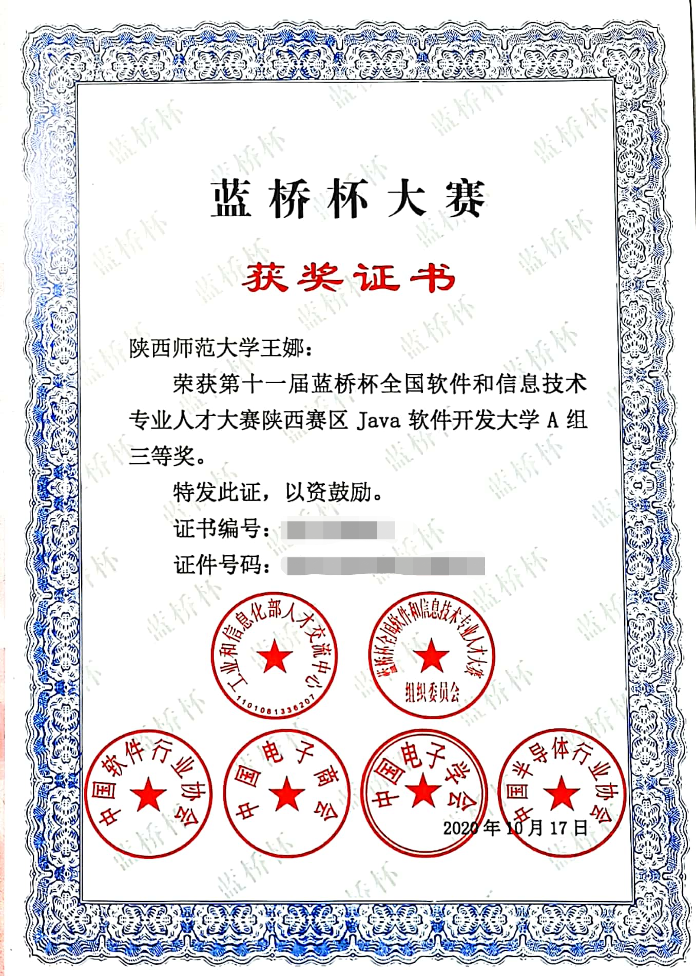 undefined undefined