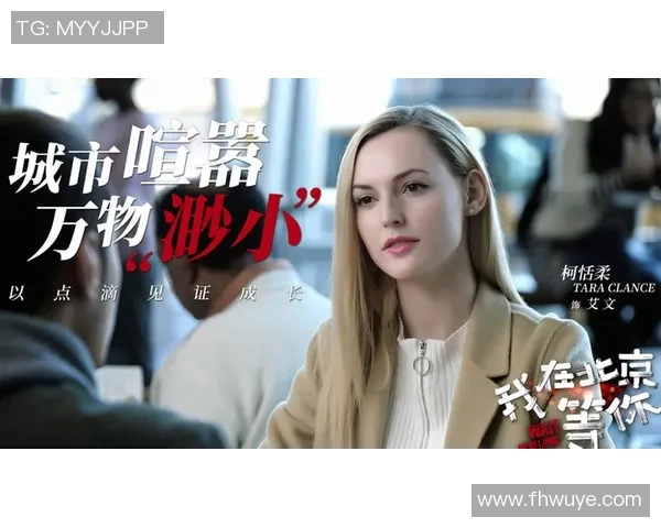 《穿越成足球天王后我在赛场上逆袭成传奇》